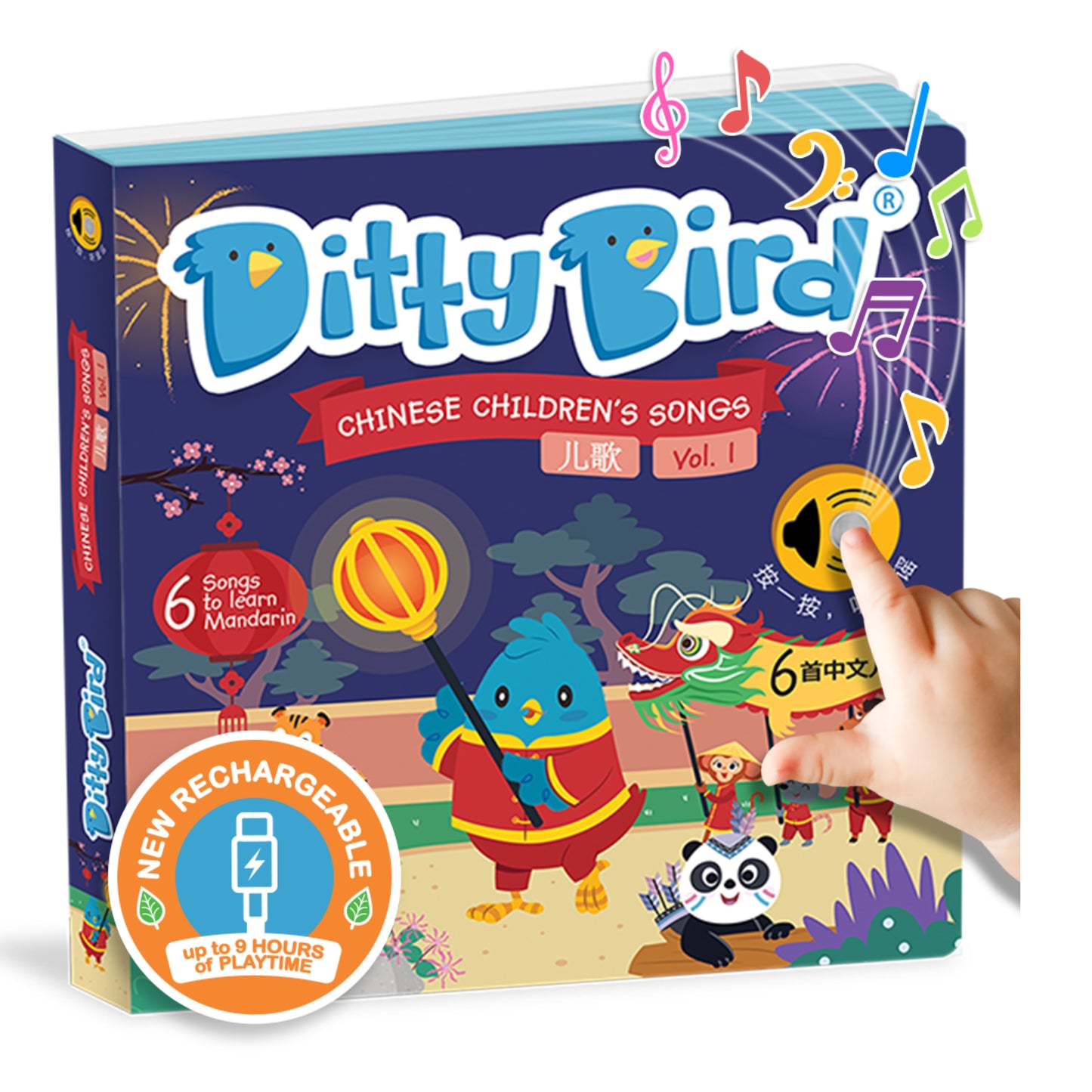 Ditty Bird (USB-C) - Chinese Songs Vol 1