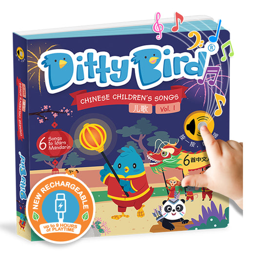 Ditty Bird (USB-C) - Chinese Songs Vol 1