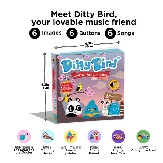 Ditty Bird (USB-C) - Chinese Songs Vol 2