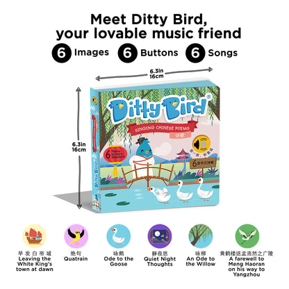 Ditty Bird (USB-C) - Singing Chinese Poems