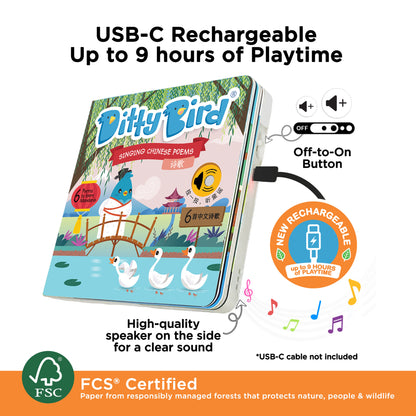 Ditty Bird (USB-C) - Singing Chinese Poems