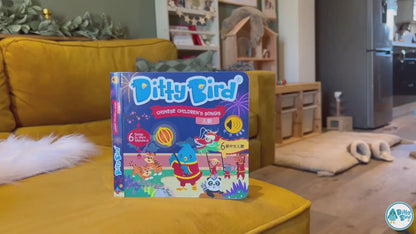 Ditty Bird (USB-C) - Chinese Songs Vol 2